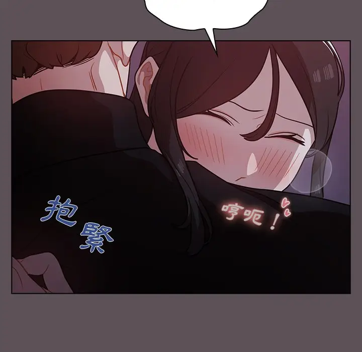 漫画《组长好神秘》第7章第67张图