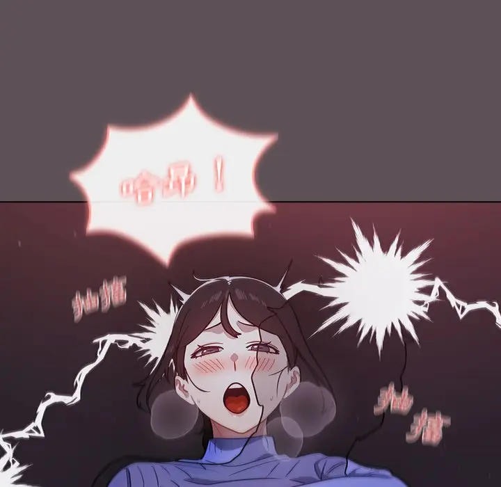 漫画《组长好神秘》第7章第70张图