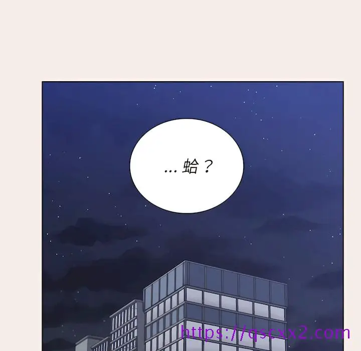漫画《组长好神秘》第19章第137张图