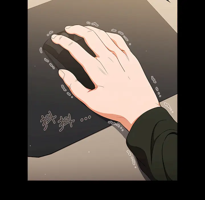 漫画《组长好神秘》第19章第14张图