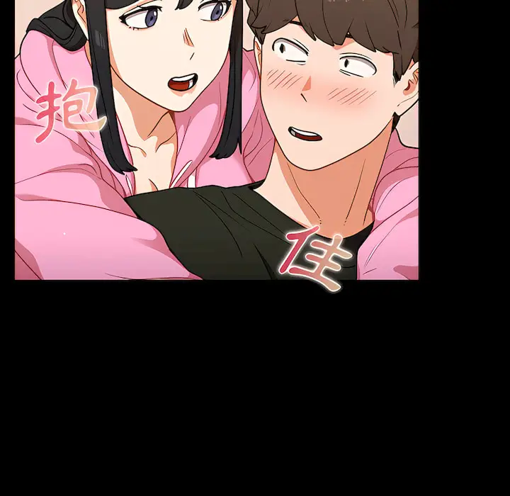 漫画《组长好神秘》第19章第23张图