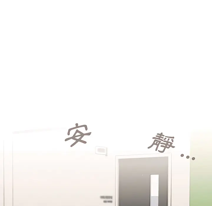 漫画《组长好神秘》第19章第35张图