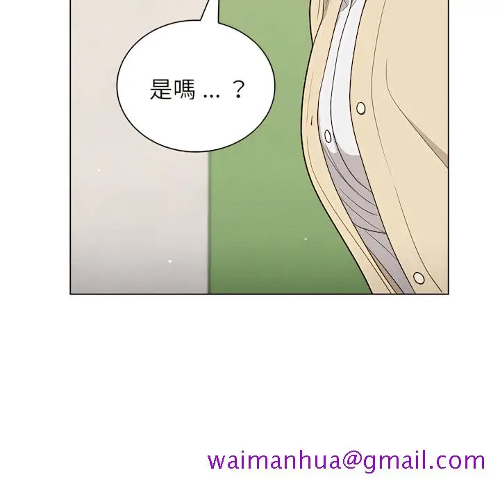 漫画《组长好神秘》第19章第45张图