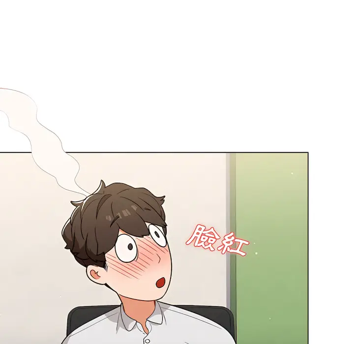 漫画《组长好神秘》第19章第50张图