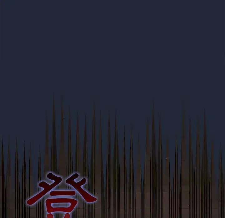 漫画《组长好神秘》第19章第62张图
