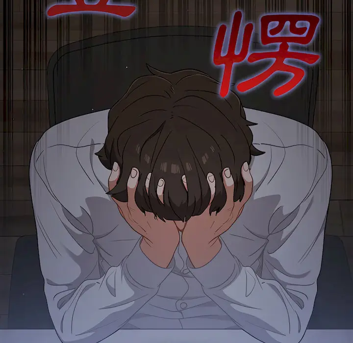 漫画《组长好神秘》第19章第63张图