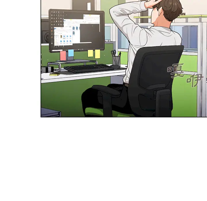 漫画《组长好神秘》第19章第7张图