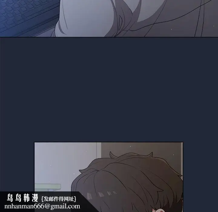 漫画《组长好神秘》第19章第71张图