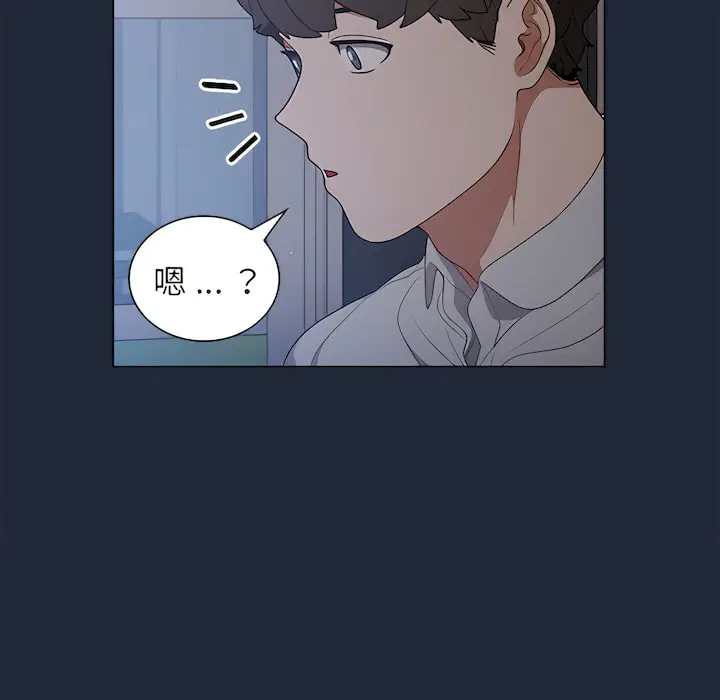 漫画《组长好神秘》第19章第72张图