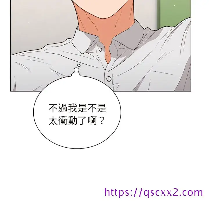 漫画《组长好神秘》第19章第9张图