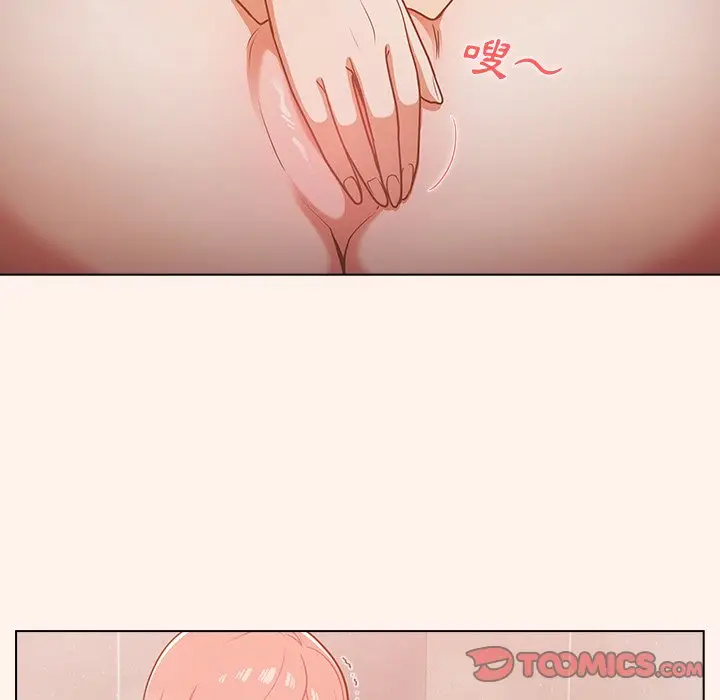 漫画《组长好神秘》第15章第102张图