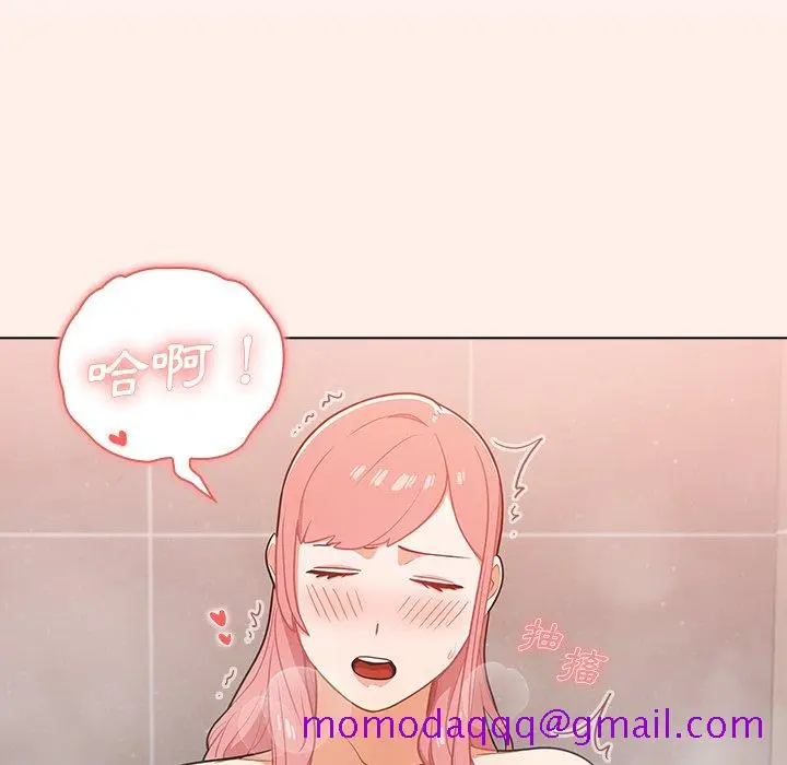 漫画《组长好神秘》第15章第106张图