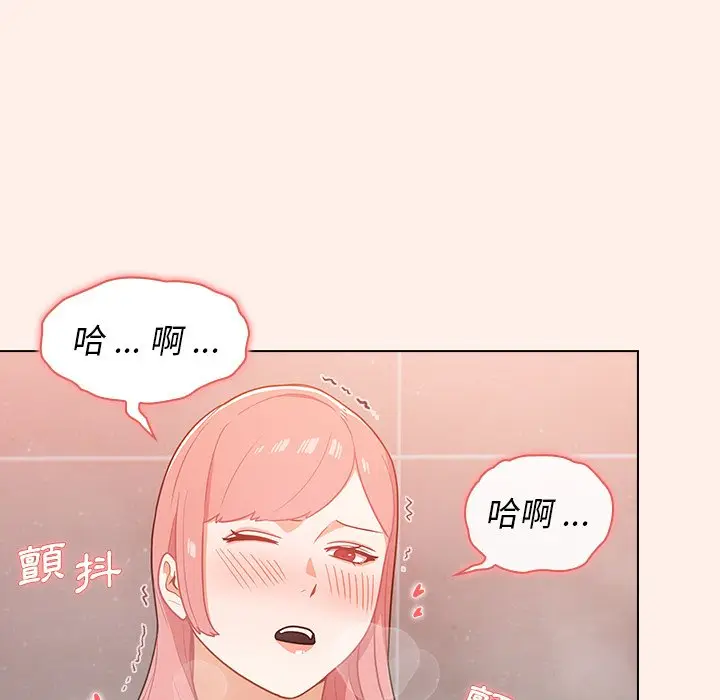 漫画《组长好神秘》第15章第108张图