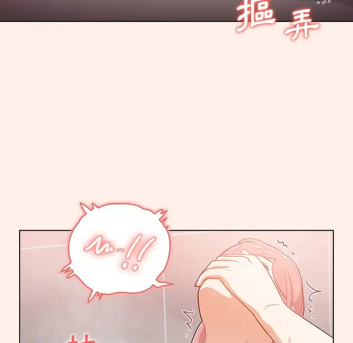 漫画《组长好神秘》第15章第114张图