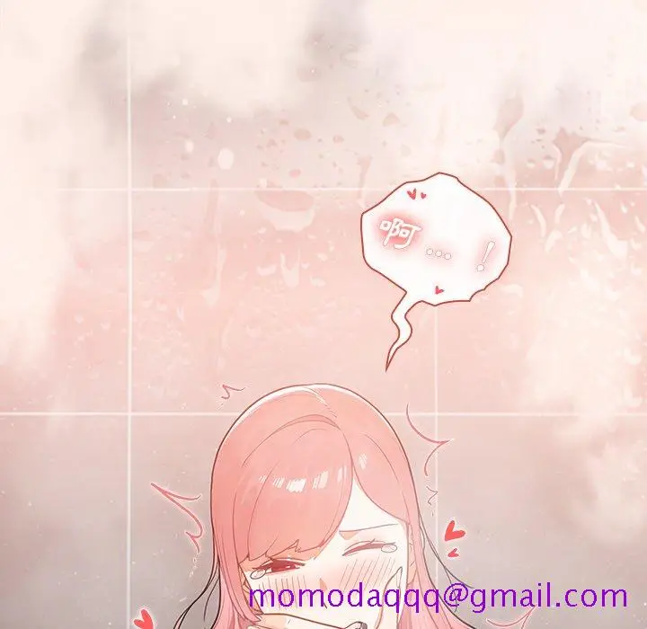 漫画《组长好神秘》第15章第116张图