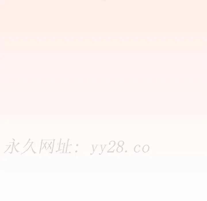 漫画《组长好神秘》第15章第119张图