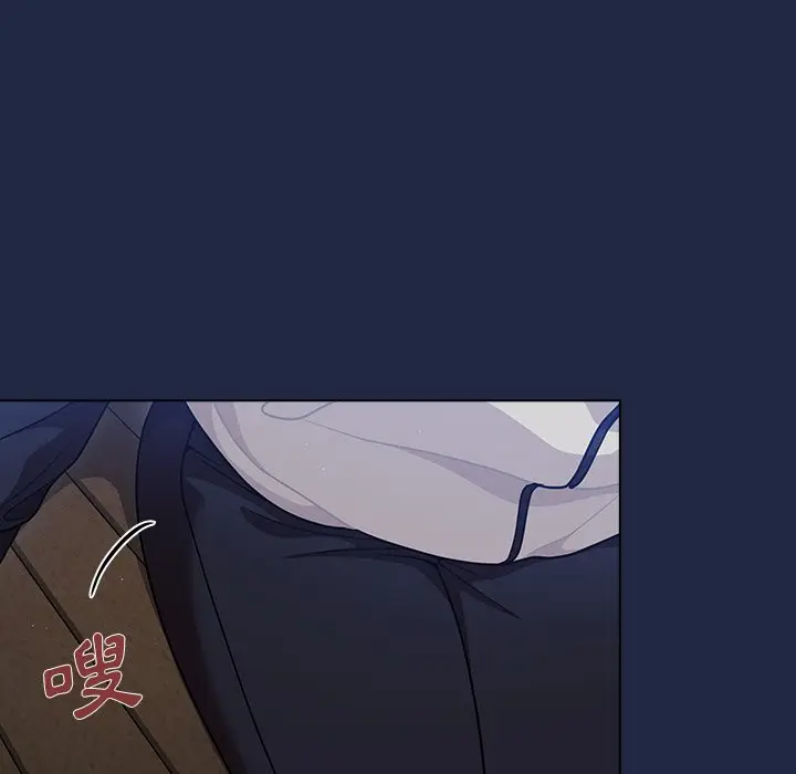 漫画《组长好神秘》第15章第23张图