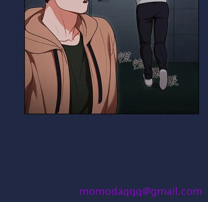 漫画《组长好神秘》第15章第26张图
