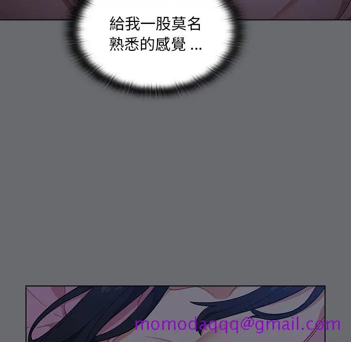 漫画《组长好神秘》第15章第56张图