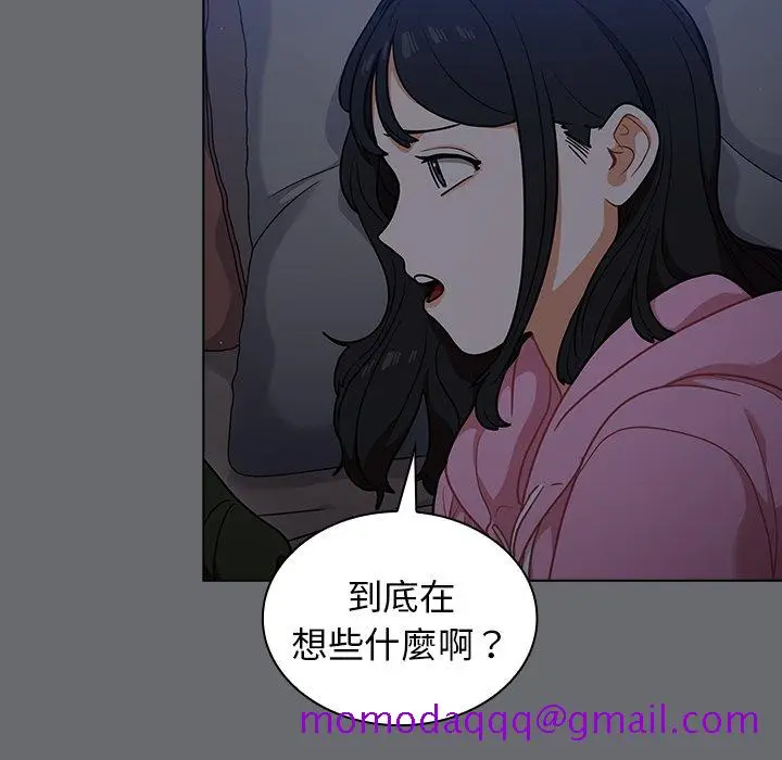 漫画《组长好神秘》第15章第66张图