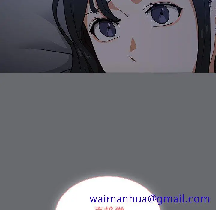 漫画《组长好神秘》第15章第71张图