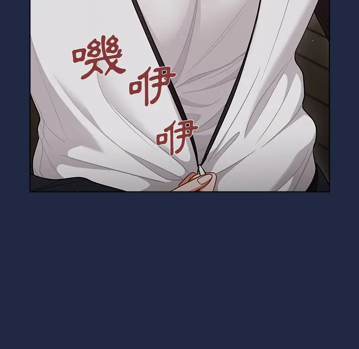 漫画《组长好神秘》第15章第9张图