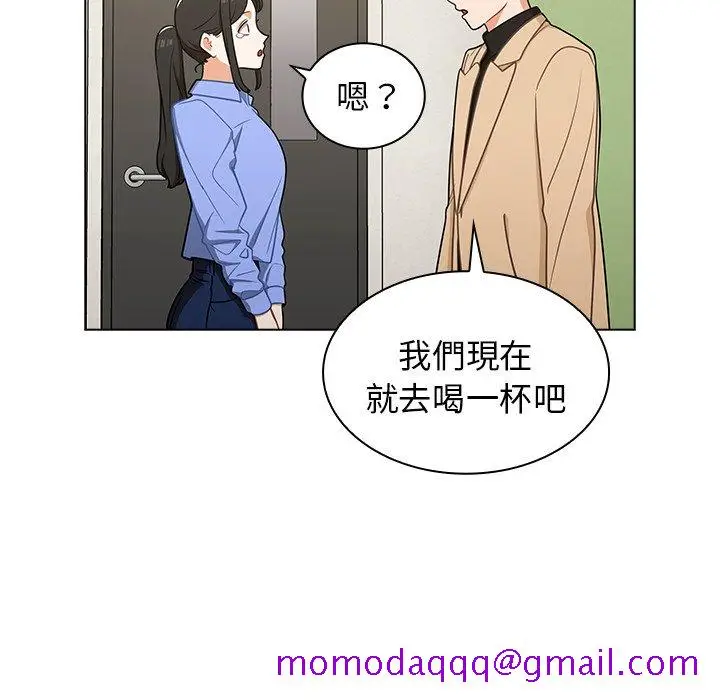 漫画《组长好神秘》第4章第106张图