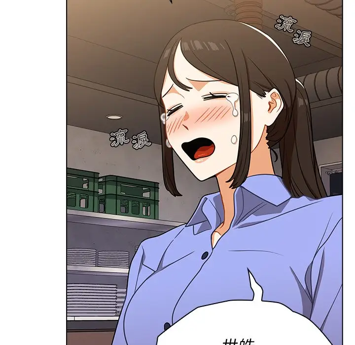 漫画《组长好神秘》第4章第113张图