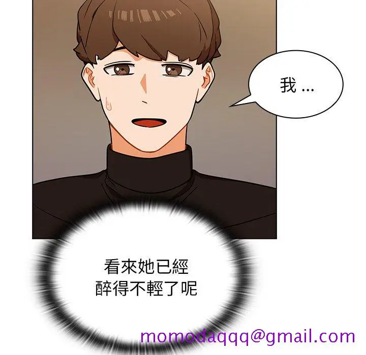 漫画《组长好神秘》第4章第116张图