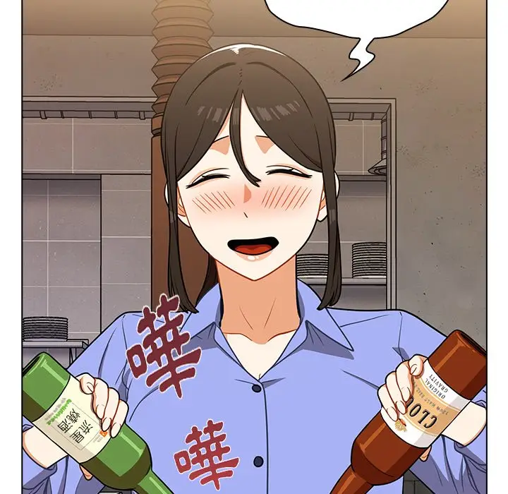 漫画《组长好神秘》第4章第142张图