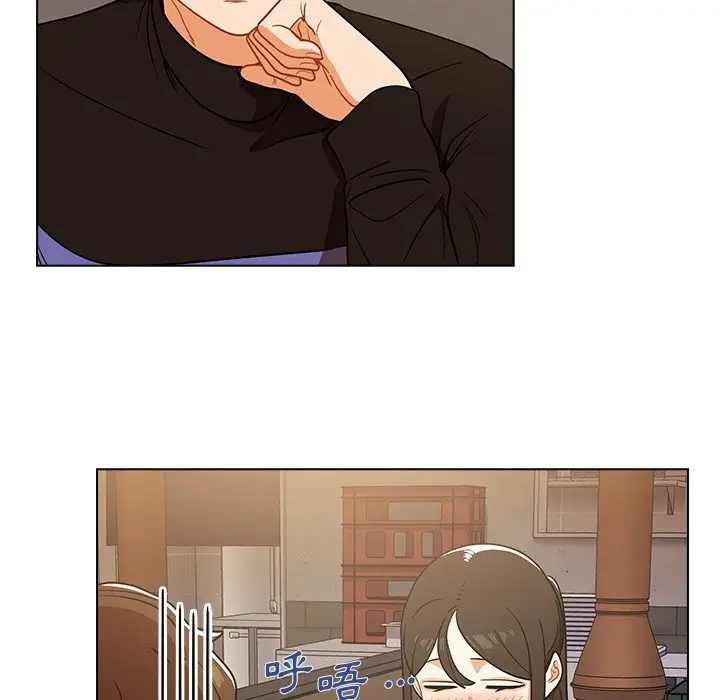 漫画《组长好神秘》第4章第157张图