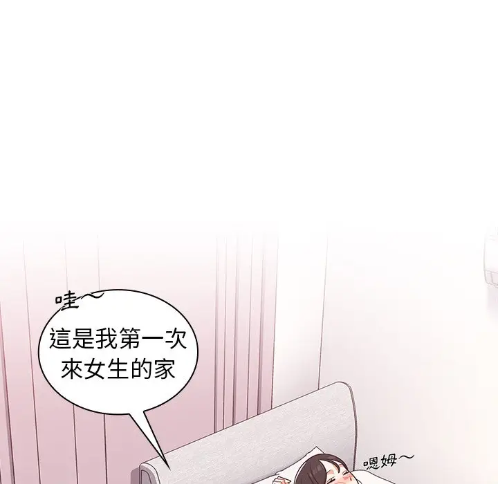 漫画《组长好神秘》第4章第170张图