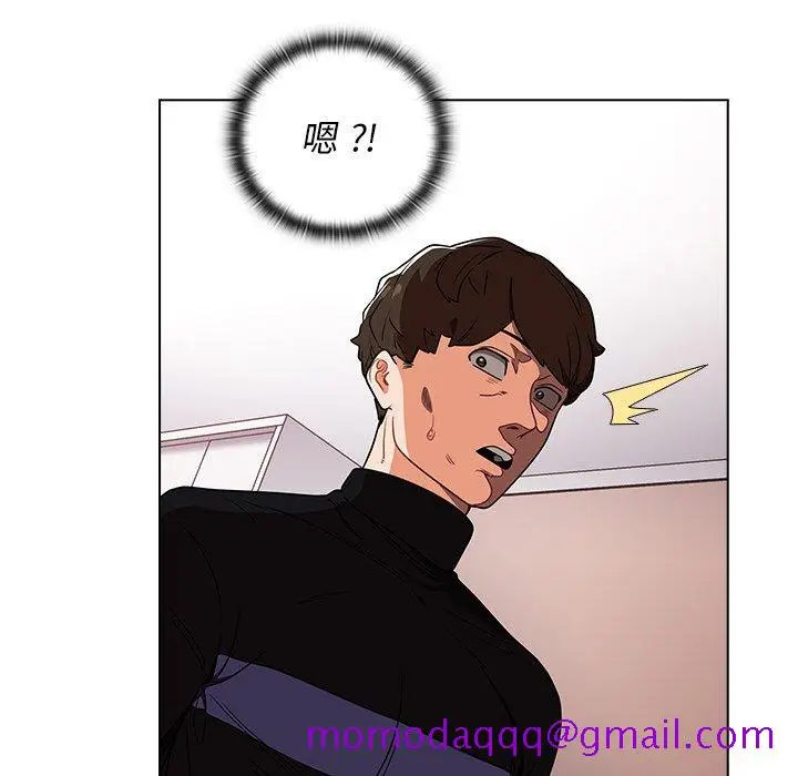 漫画《组长好神秘》第4章第176张图