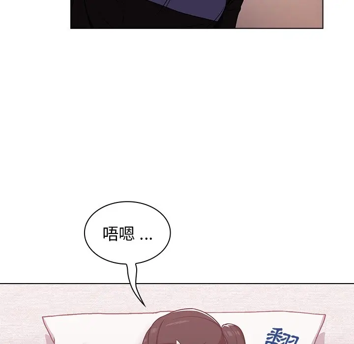 漫画《组长好神秘》第4章第177张图