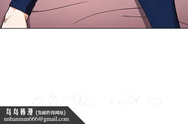 漫画《组长好神秘》第4章第204张图
