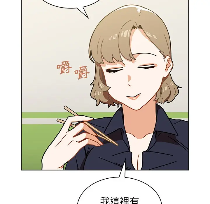 漫画《组长好神秘》第4章第64张图