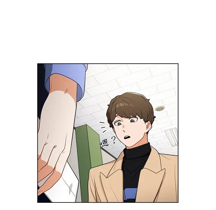 漫画《组长好神秘》第4章第94张图