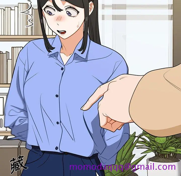 漫画《组长好神秘》第4章第96张图