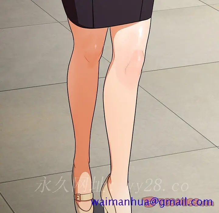 漫画《组长好神秘》第3章第161张图