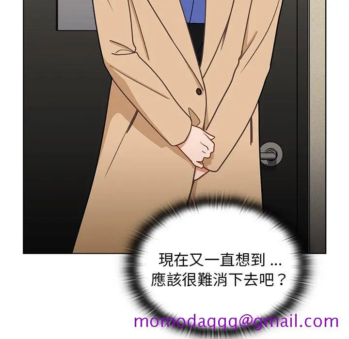 漫画《组长好神秘》第3章第26张图