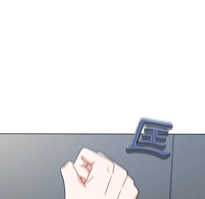 漫画《组长好神秘》第3章第47张图