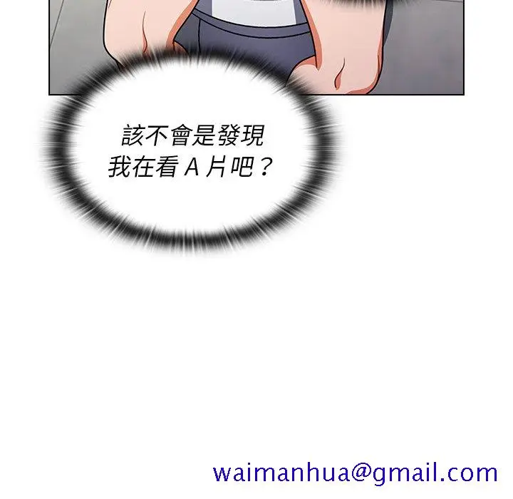 漫画《组长好神秘》第3章第51张图