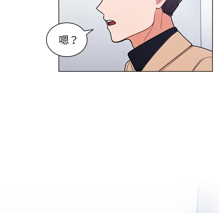 漫画《组长好神秘》第3章第92张图