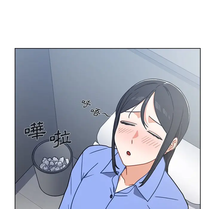 漫画《组长好神秘》第3章第95张图