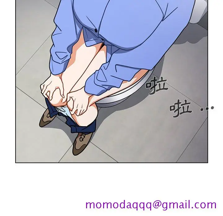 漫画《组长好神秘》第3章第96张图