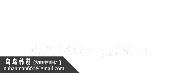 漫画《组长好神秘》第9章第132张图