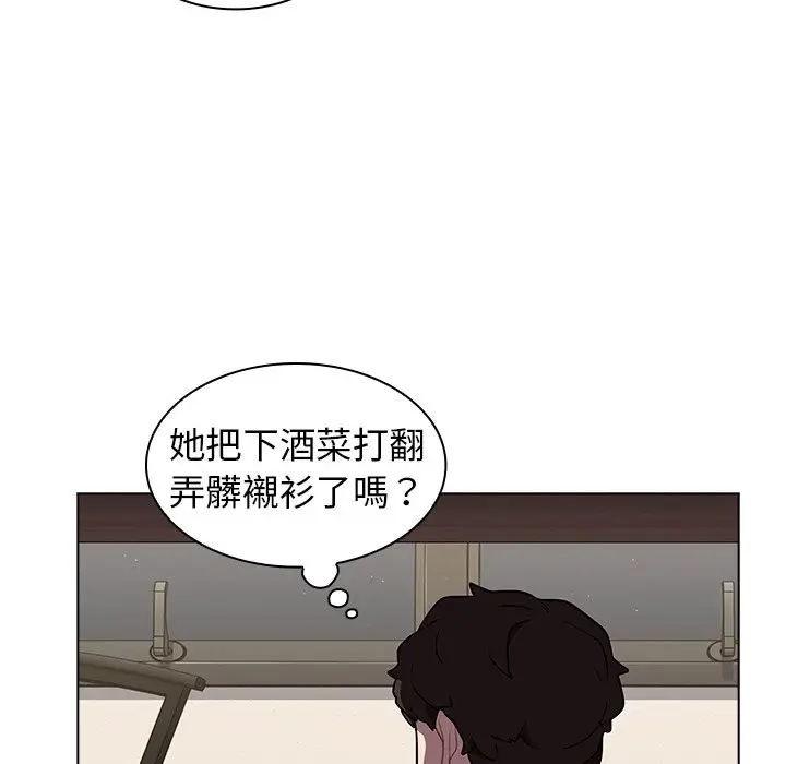漫画《组长好神秘》第9章第22张图