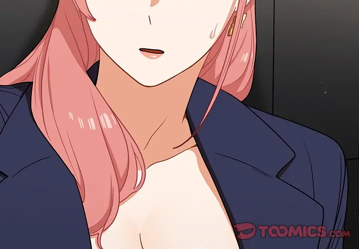 漫画《组长好神秘》第9章第3张图