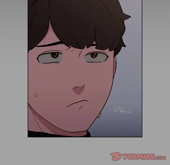 漫画《组长好神秘》第9章第45张图