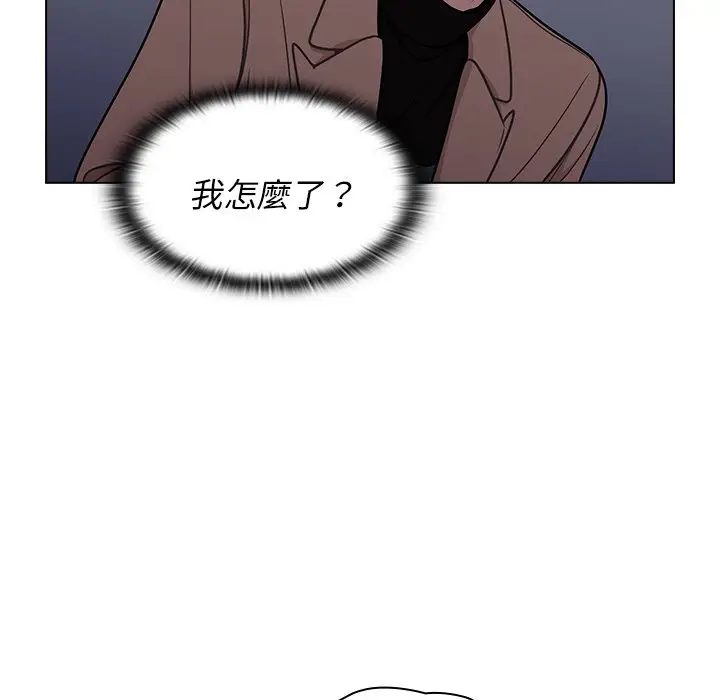 漫画《组长好神秘》第9章第74张图